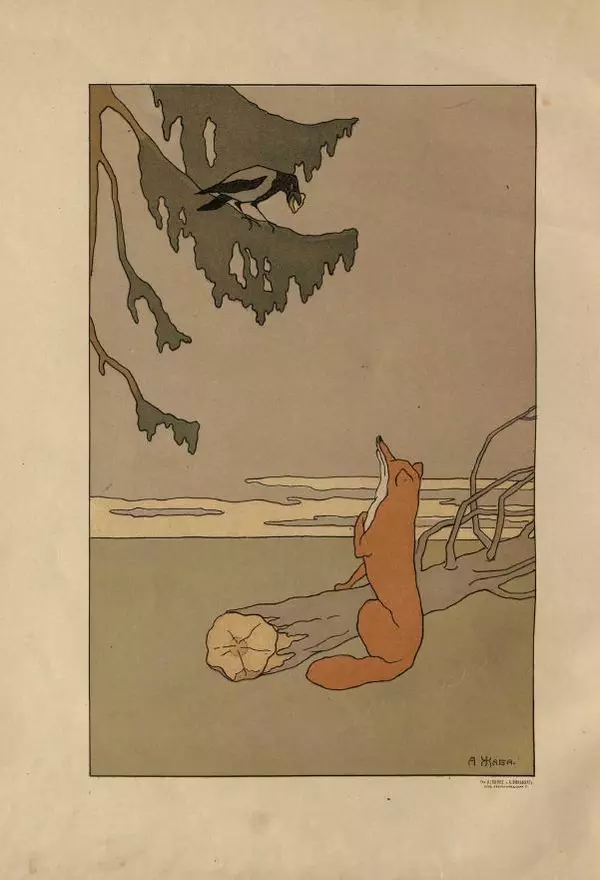 Иван Крылов - Басни И.А.Крылова - Страница № 12