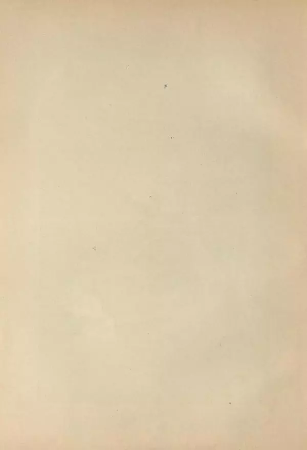 Иван Крылов - Басни И.А.Крылова - Страница № 110