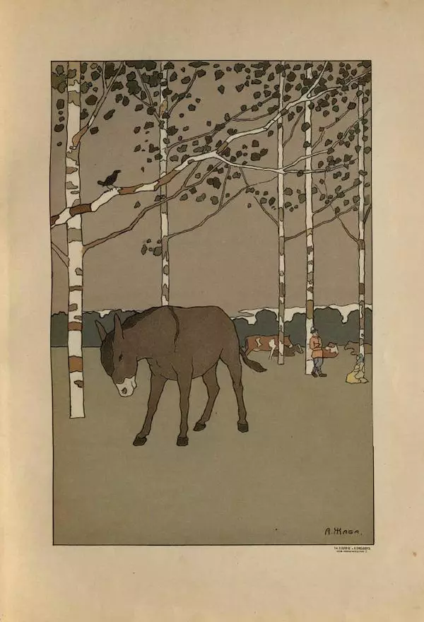 Иван Крылов - Басни И.А.Крылова - Страница № 121