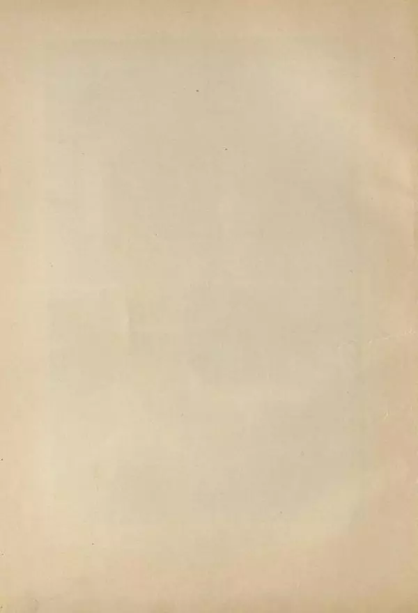 Иван Крылов - Басни И.А.Крылова - Страница № 128