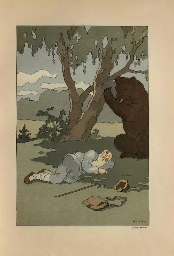 Иван Крылов - Басни И.А.Крылова - Страница № 145