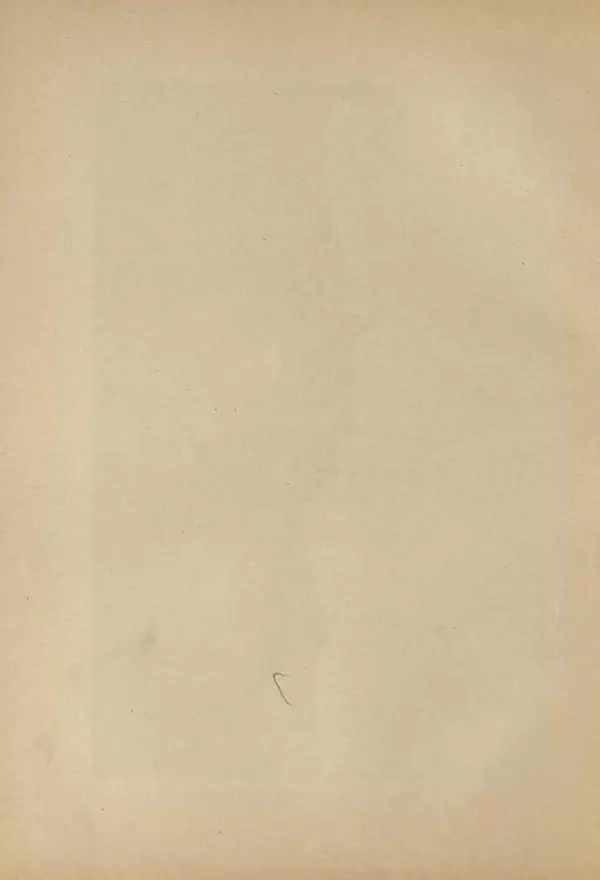 Иван Крылов - Басни И.А.Крылова - Страница № 218