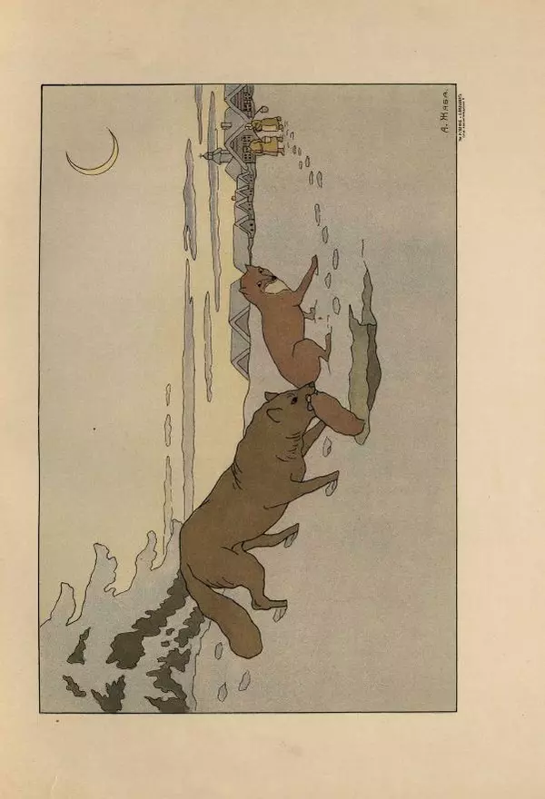 Иван Крылов - Басни И.А.Крылова - Страница № 303