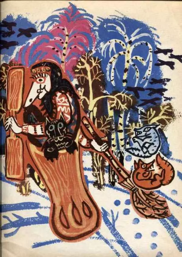 Александр Пушкин - Лукоморье - Страница № 29