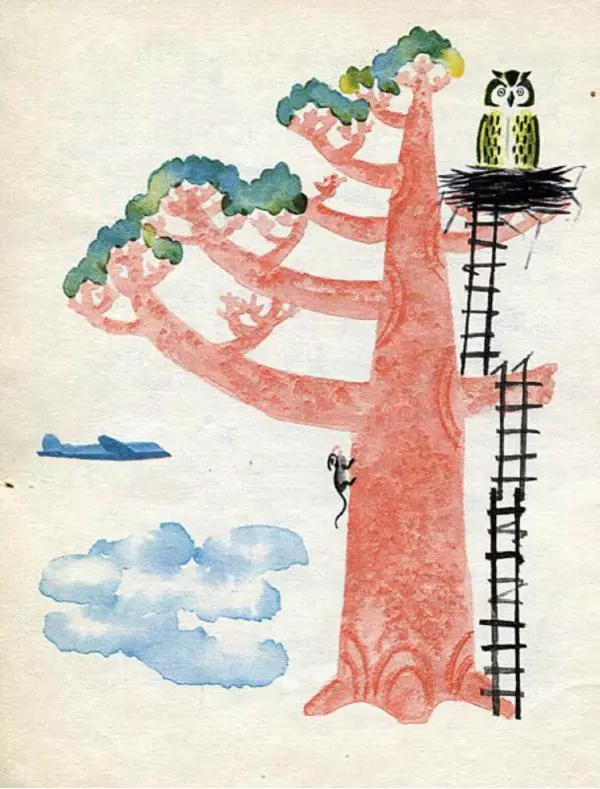 Софья Прокофьева - Машины сказки - Страница № 6