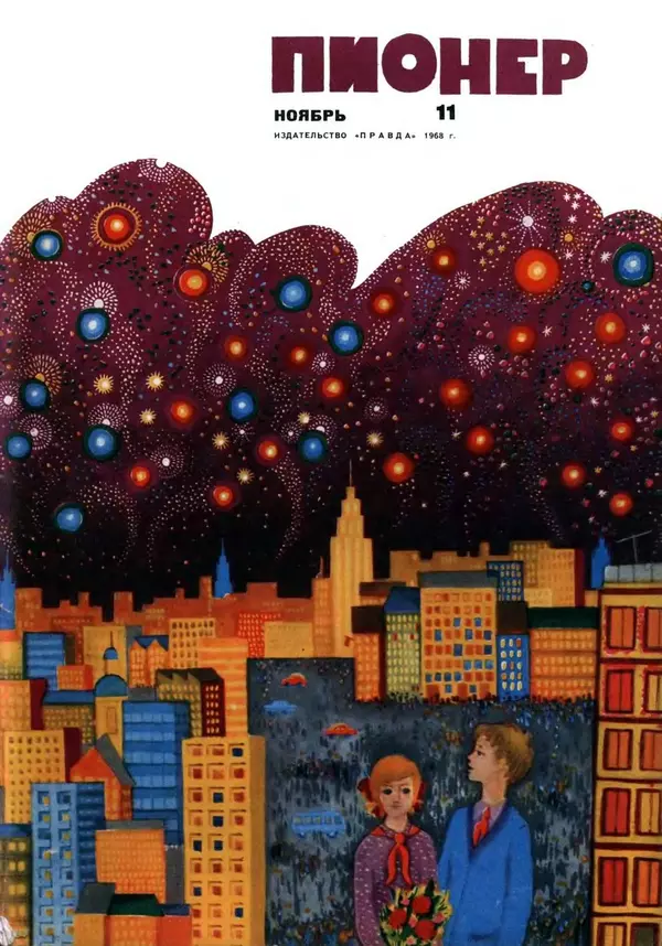 Валерий Медведев - Экзамен на рыцаря, или Рыцарь на экзамене - Страница № 1