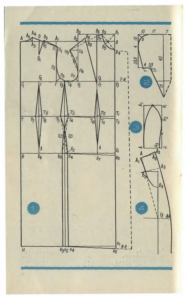  Журнал «Юный техник» - Юный техник 1981 №01 - Страница № 72