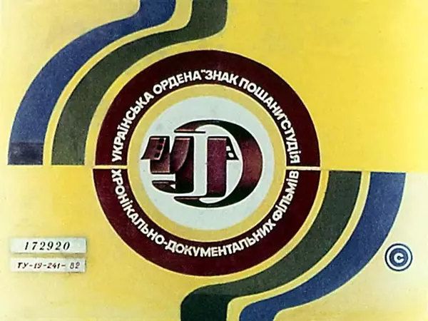 Сюзанна Пру - Кароліна і дорослі - Страница № 1