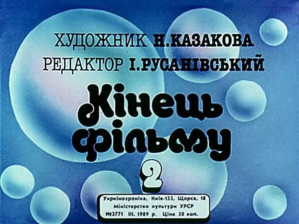Сюзанна Пру - Кароліна і дорослі - Страница № 68