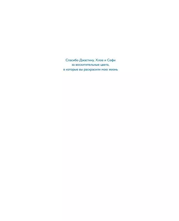 Брайан Петерсон - В поисках цвета - Страница № 5