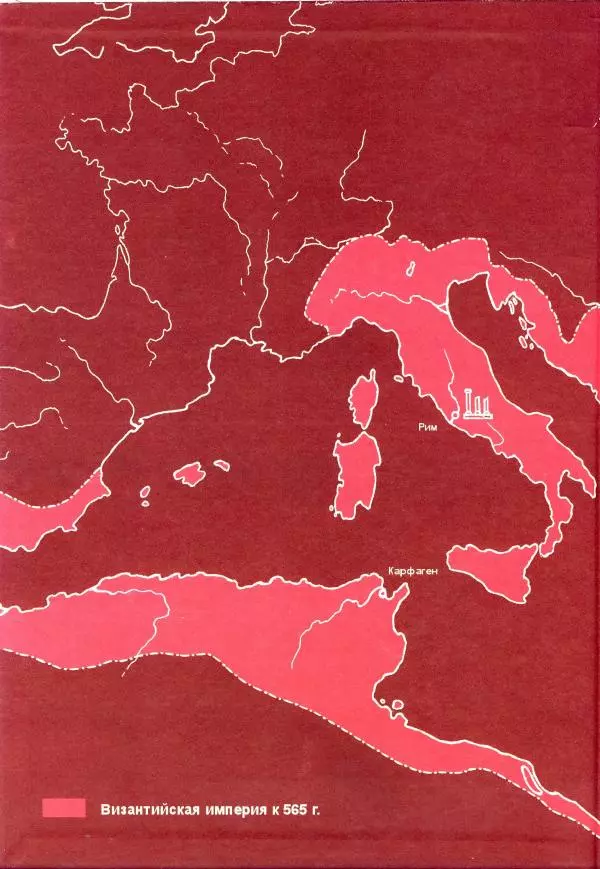 Владимир Шиканов - Византия - щит Европы. Арабо-византийские войны VII-XI вв. - Страница № 2