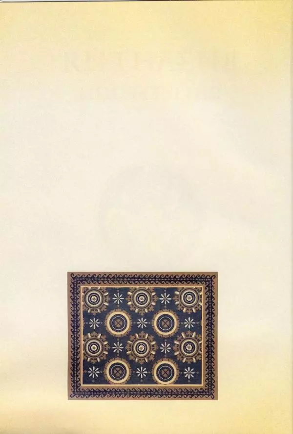 Владимир Шиканов - Византия - щит Европы. Арабо-византийские войны VII-XI вв. - Страница № 5