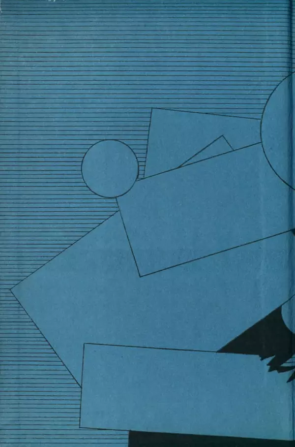 Стивен Барр - Россыпи головоломок - Страница № 2