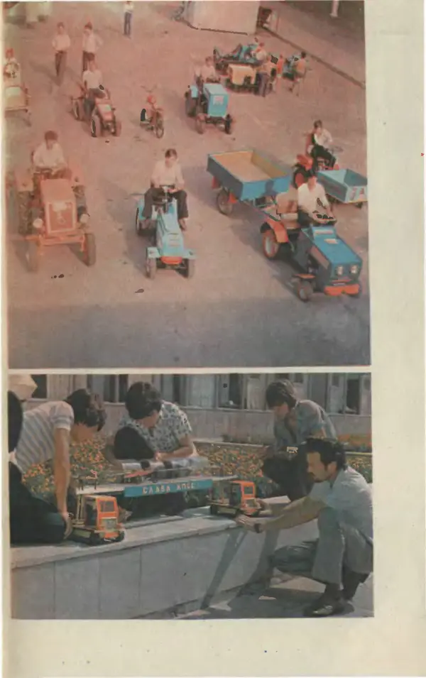  Журнал «Юный техник» - Юный техник 1981 №02 - Страница № 7