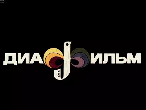 Федор Кнорре - Цунька - Страница № 3