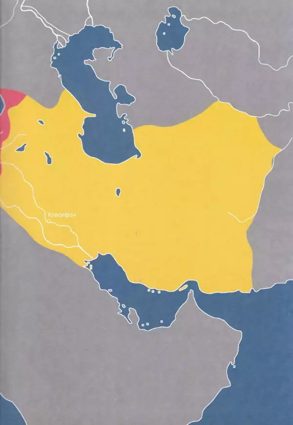 Владимир Шиканов - Византия. Война в наследство_ирано-византийские войны V-VII вв. - Страница № 3