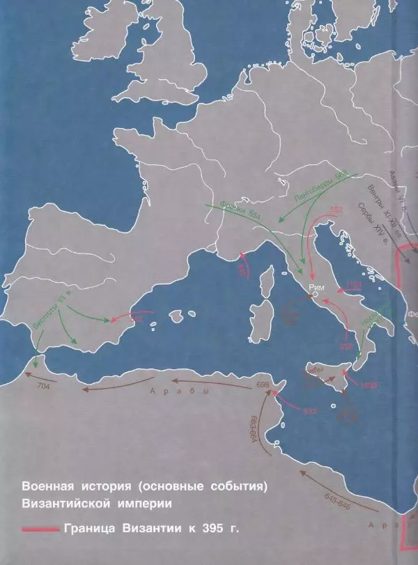 Владимир Шиканов - Византия. Война в наследство_ирано-византийские войны V-VII вв. - Страница № 180