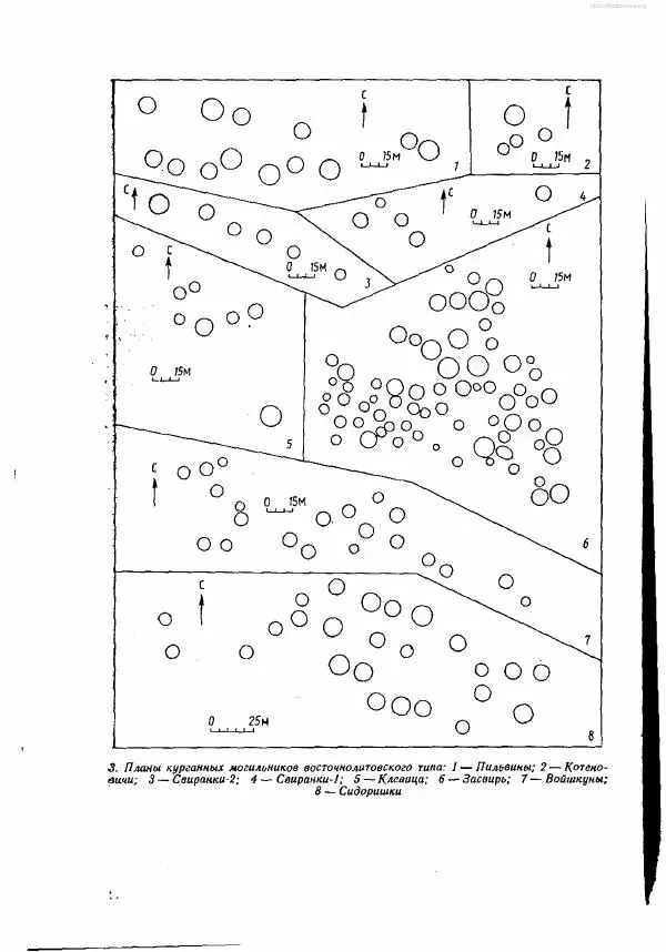 Ярослав Зверуго - Верхнее Понеманье в IX - XIII вв - Страница № 23