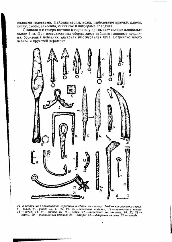 Ярослав Зверуго - Верхнее Понеманье в IX - XIII вв - Страница № 62