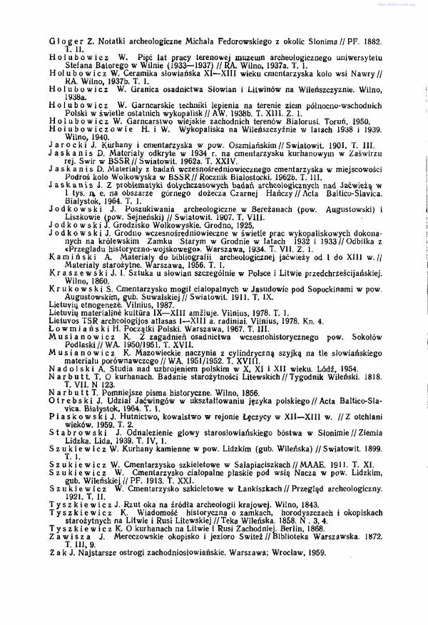 Ярослав Зверуго - Верхнее Понеманье в IX - XIII вв - Страница № 209