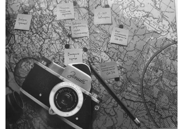 Олег Дивов - Metronomicon - Страница № 14