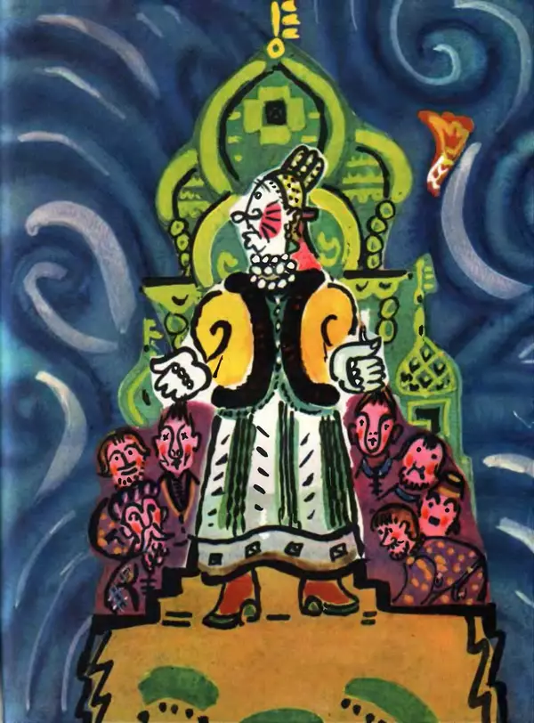 Александр Пушкин - Сказки - Страница № 142