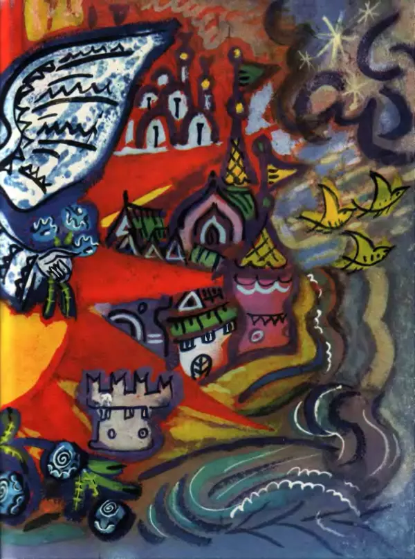 Александр Пушкин - Сказки - Страница № 66