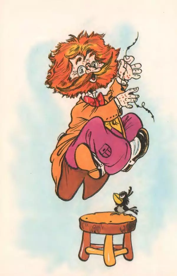 Ян Бжехва - Академия пана Кляксы - Страница № 2