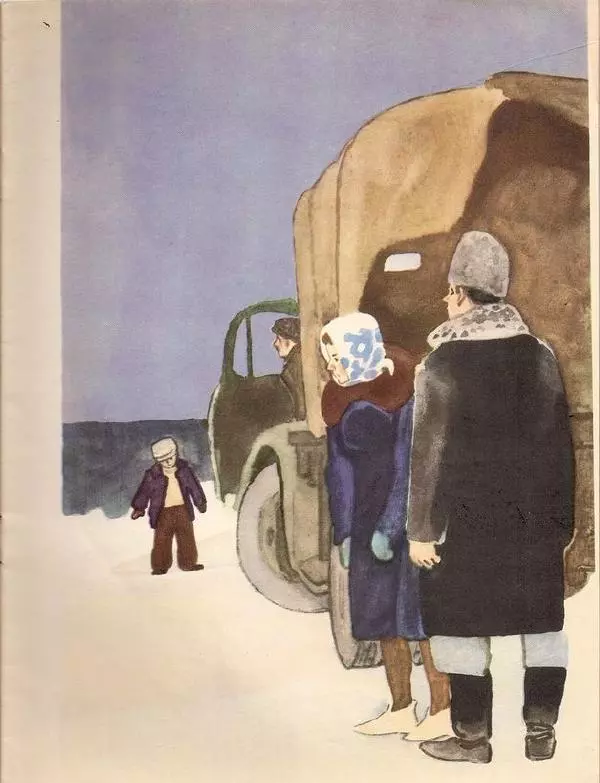 Галина Карпенко - Бухта Барахта - Страница № 9