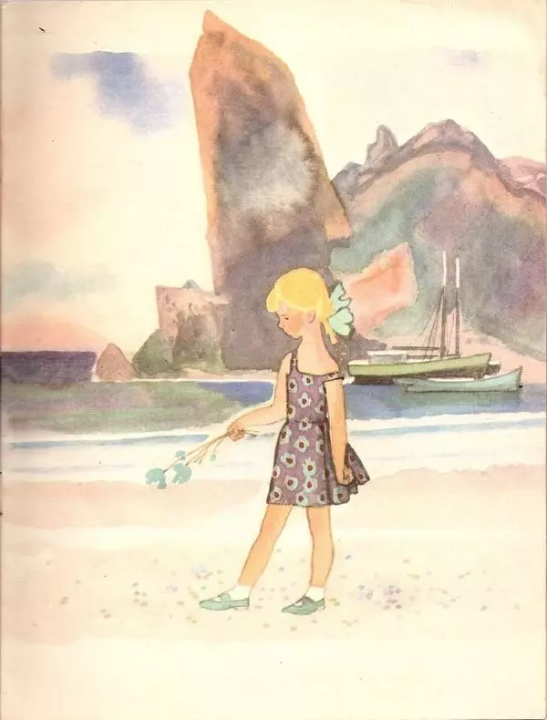 Галина Карпенко - Бухта Барахта - Страница № 13