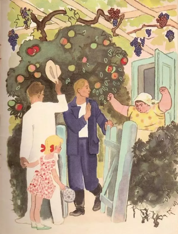 Галина Карпенко - Бухта Барахта - Страница № 21