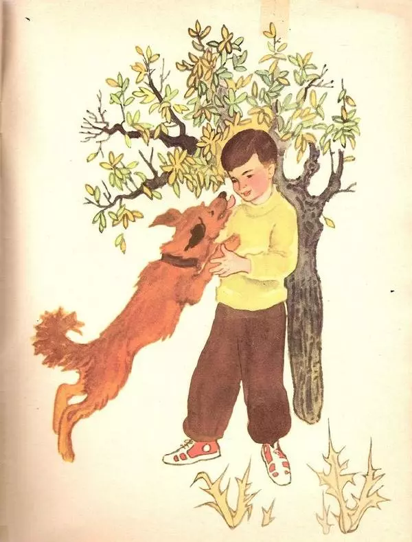 Галина Карпенко - Бухта Барахта - Страница № 31