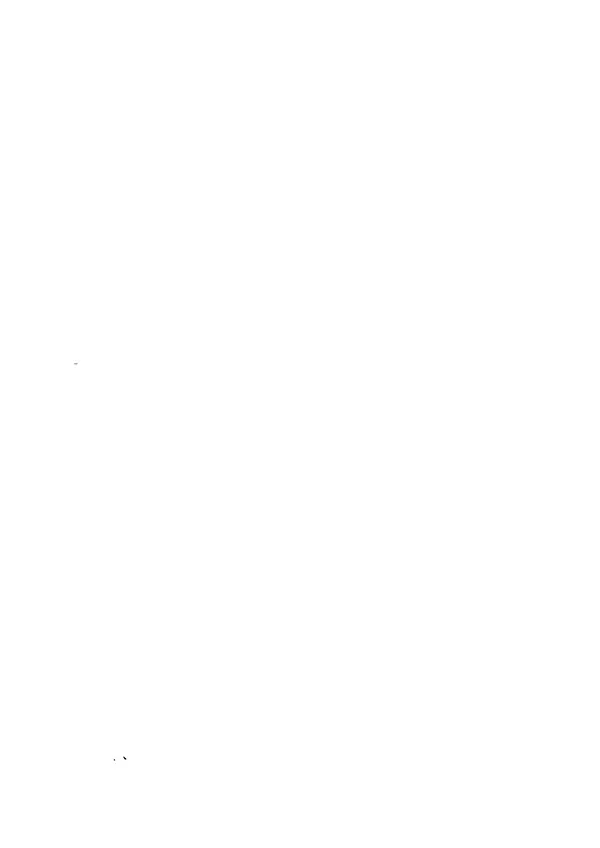 Николай Тарасенко - Синее солнце - Страница № 63