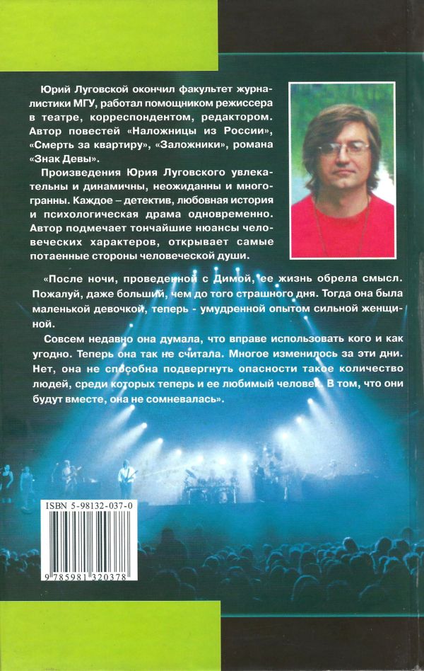 Соблазнительная Екатерина Редникова В Постели – Замыслил Я Побег... (2004)
