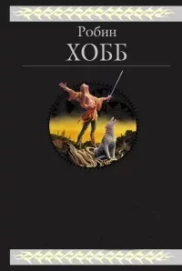 Кошачья добыча (fb2)