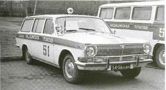 ГАЗ-24-02 «Волга». Журнал «Автолегенды СССР». Иллюстрация 23
