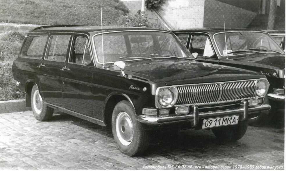 ГАЗ-24-02 «Волга». Журнал «Автолегенды СССР». Иллюстрация 30