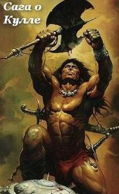 Воины Вечности (fb2)