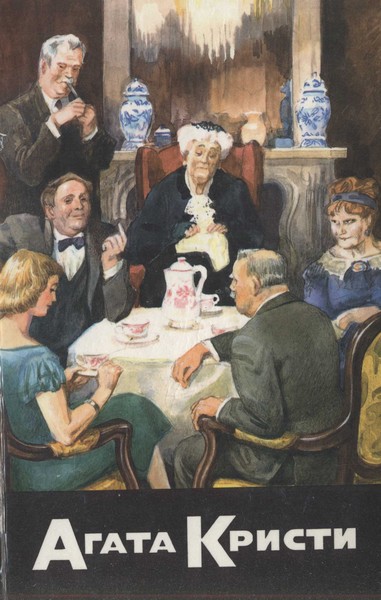 Святилище Астарты (fb2)