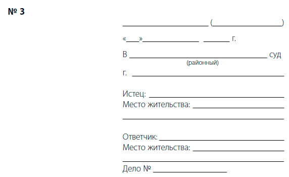 Как выбраться из долгов: Пособие по выживанию. Муса Есмагамбетов. Иллюстрация 27