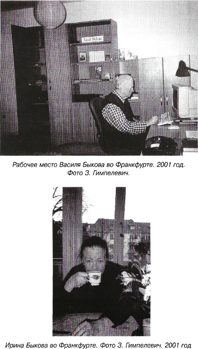 Голая Грудь Ольги Бынковой – Гаишники (2007)