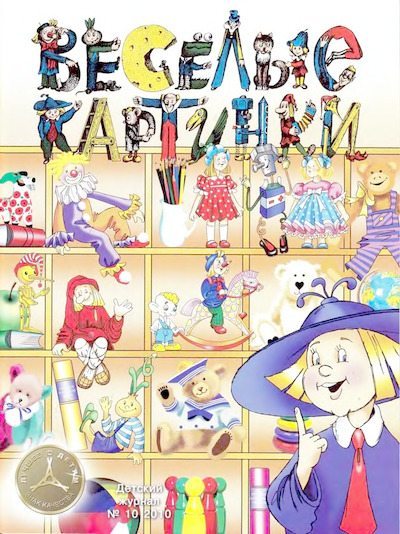 Морской бой (djvu)