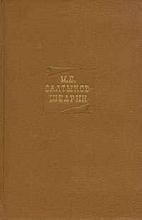 Том 5. Критика и публицистика 1856-1864 (fb2)