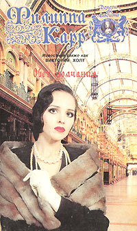 Обет молчания (fb2)