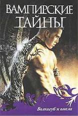 Призрак прошлого Рождества (fb2)