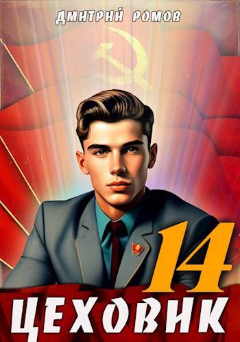 Воин света (fb2)