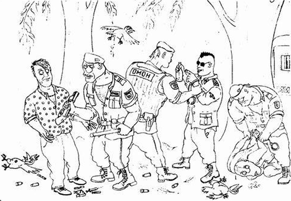 История группы "Красная плесень". Павел Яцына. Иллюстрация 27