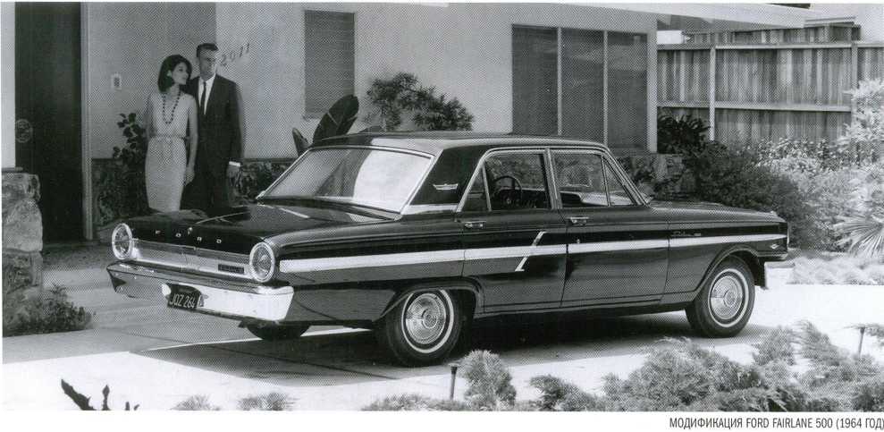 Ford Fairlane town sedan 1956. Полиция Детройта. Журнал Полицейские машины мира. Иллюстрация 8