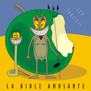 Забавная Библия (с иллюстрациями) (fb2)