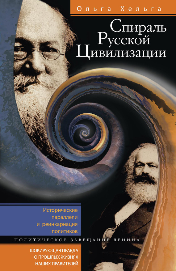 Исторические книги о руси скачать бесплатно fb2